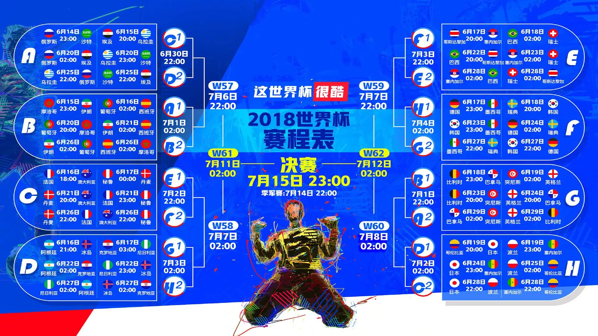 球迷“狂欢派对”：欧冠现场的热烈氛围，球迷狂欢节